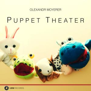 Puppet Theater